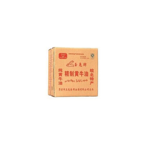 黃牛油